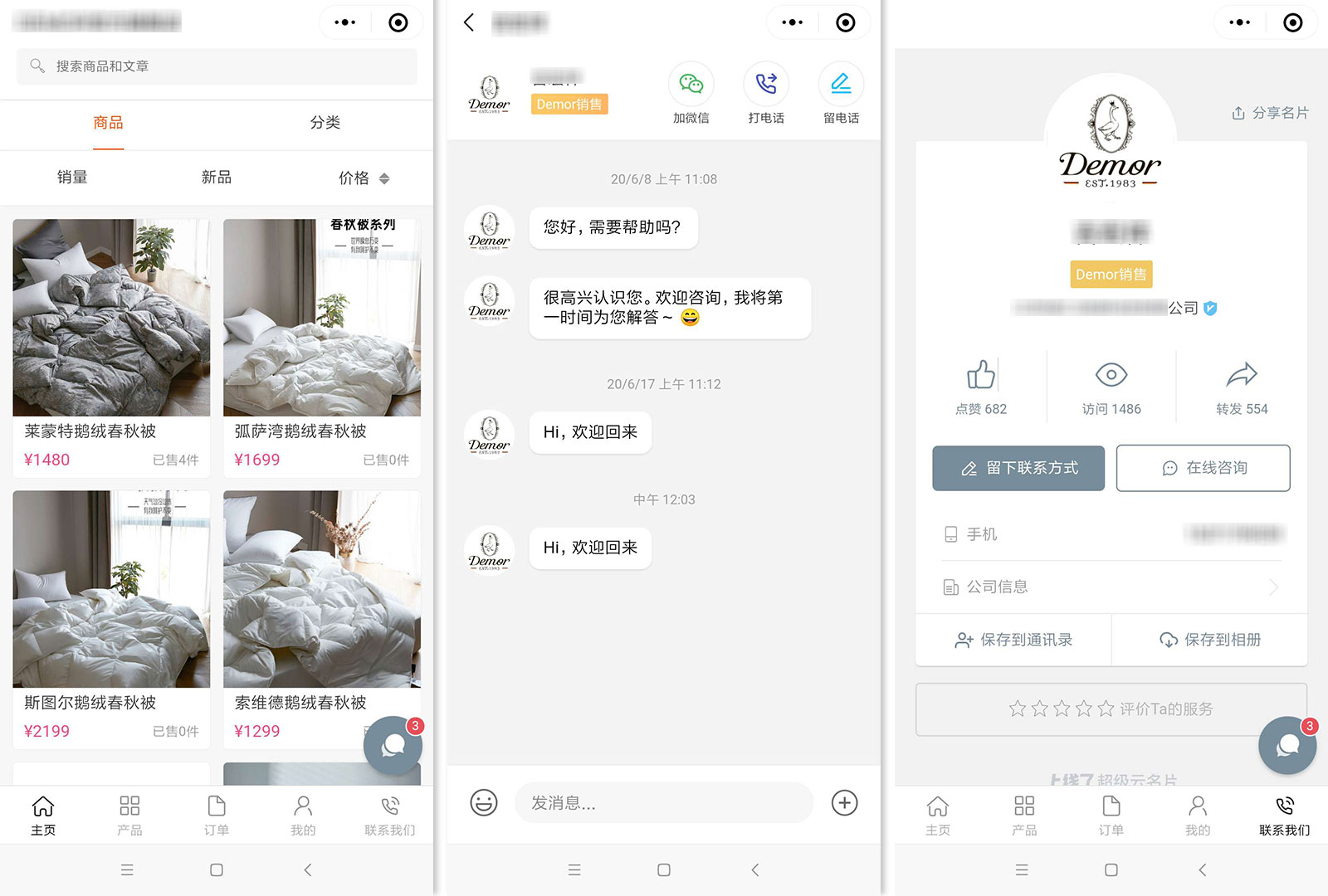 上线了小程序案例,禁止转载 上线了小程序案例,禁止转载